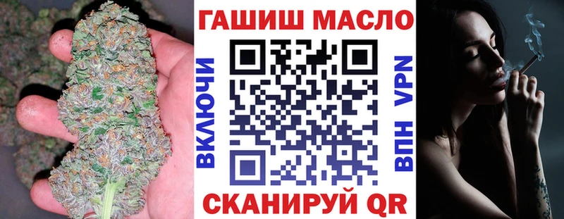 ТГК жижа Иннополис